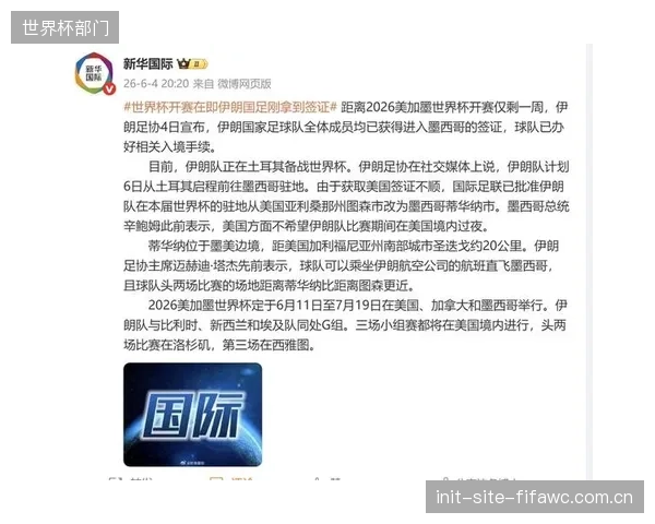 与Ria的合作旨在更好地服务在美国的数百万墨西哥球迷，将他们的支持转化为球队的直接动力。
