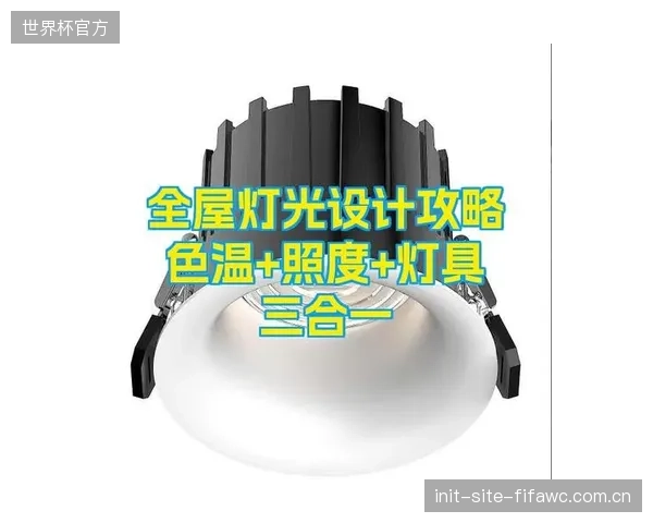水平照度足够，为何4K转播画面依然昏暗？忽视垂直照度优化的防眩光格栅设计，正在浪费多少场馆的升级投资？